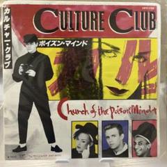 CULTURE CLUB Church of the Poison Mind