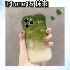 SALE✨ 綺麗 グラデーション iphone15 ケース 抹茶 グリーン 緑