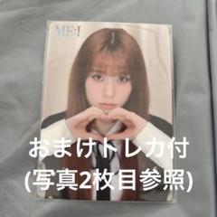 ME:I THIS IS 日本 ツアー CD 購入 会場限定 トレカ 高見文寧