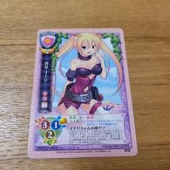 旧Lycee プリーシア 大野哲也 旧Lycee プリーシア 大野哲也 - メルカリ