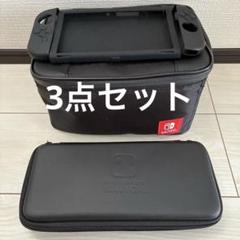 【HORI】 ニンテンドースイッチ 収納バッグ、収納ケース、保護カバーセット
