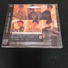 2025年最新】2PM ウヨン cdの人気アイテム - メルカリ