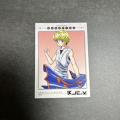 HUNTER×HUNTER トレカ　カードダスマスターズ　No.43 No.44 HUNTER×HUNTER トレカカードダスマスターズNo.43 No.44