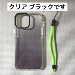 iPhone13 Pro Max (6.7インチ)クリアブラック ケース