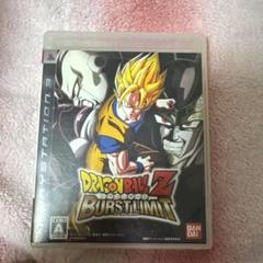 ドラゴンボールZ バーストリミット