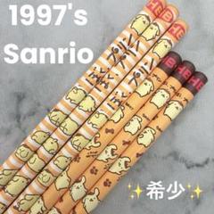No.179 レア！ポムポムプリン　鉛筆 6本セット 日本　1997年　サンリオ