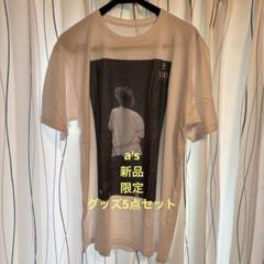 GACKT  KHAOS   20周年 ダイヤモンド席限定グッズ KHAOS オフィシャルグッズ受付開始のお知らせ | GACKT OFFICIAL