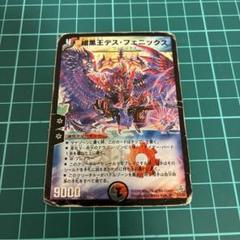2025年最新】デュエマ引退 デッキの人気アイテム - メルカリ
