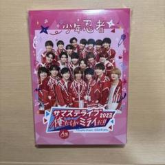 サマステライブ2023 俺たちがミライだ!! A盤