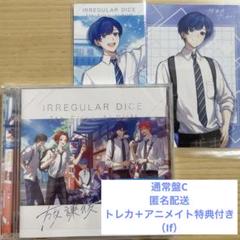 いれいす CD 通常盤C If いふ 特典付き（アニメイト・トレカ）