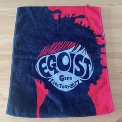 EGOIST ビッグサイズタオル EGOIST ビッグサイズタオル