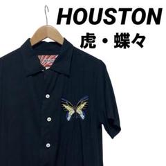 HOUSTON ヒューストン　レーヨン オープンカラーアロハシャツ　虎　蝶　M