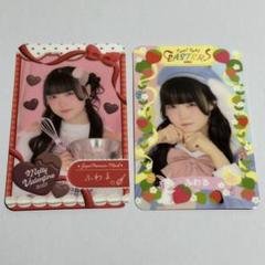 2025年最新】あっとほぉーむカフェ ふわるの人気アイテム - メルカリ