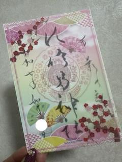 鈴木靖将、【何処へ】、希少画集より、状態良好、新品高級額装付