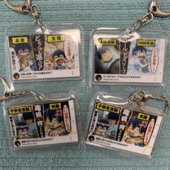 ブラックチャンネル くじ アクキー アクリルカード 3点セット 新品未開封 ブラックチャンネル くじ アクキー アクリルカード 3点セット