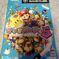 マリオパーティ5 ゲームキューブ