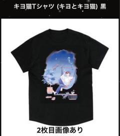 2025年最新】top4 東京ドーム tシャツの人気アイテム - メルカリ