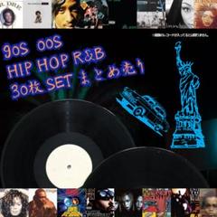 Hiphop R&B レコード　72枚セット　まとめ 90's 00's HIP HOP R&B レコード まとめ 30枚 SET ① - メルカリ