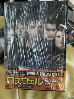 2025年最新】ロズウェル -星の恋人たち- DVDコレクターズ