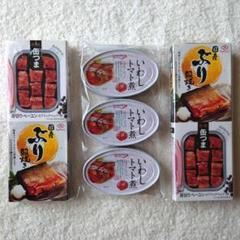 おまとめ缶詰７缶セット　ぶり、いわし、ベーコン　防災食＆非常食　備蓄のサムネイル