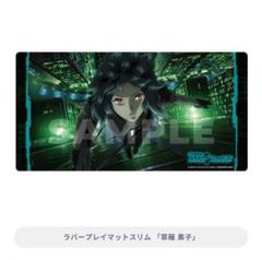【コンプリートセット】　攻殻機動隊 カードダスマスターズ　トレーディングカード ガンダム クロニクル カードダスマスターズ ノーマルカード