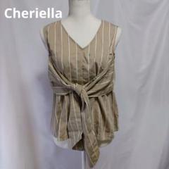 Cheriella ストライプ柄 ノースリーブ トップス ベージュ