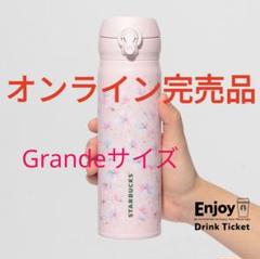 2025年最新】マレーシア スタバの人気アイテム - メルカリ
