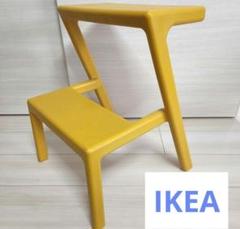 廃盤 IKEA 希少カラー イケア ステップスツール 踏み台 メステルビー