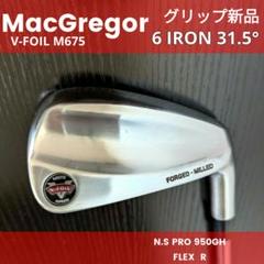 マグレガー6番ロングアイアン美品マッスルバックゴルフクラブ初心者中古メンズMB