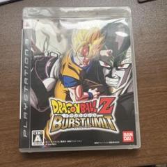 ドラゴンボールZ バーストリミット