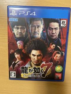 龍が如く7 光と闇の行方　PS4