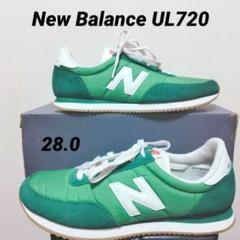 【美品】　New Balance UL720 グリーン 28.0cm