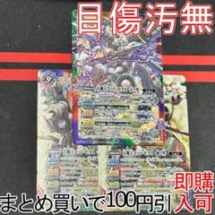 2025年最新】バトルスピリッツ コア 白の人気アイテム - メルカリ