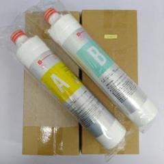 ハミングウォーター　カートリッジフィルター 2セット　新品　未使用品 未使用3組ハミングウォーターHummingWater浄水器フィルター