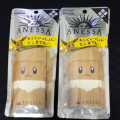アネッサ パーフェクトUV スキンケアミルク イーブイセット