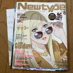 月刊　ニュータイプ　2025年　5冊　セット　特典　ポスター　クリアファイル ニュータイプ編集部／WebNewtype on X: 