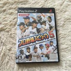 プロ野球スピリッツ5