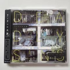 After the Rain CD7枚セット 2025年最新】After the Rain cdの人気アイテム - メルカリ