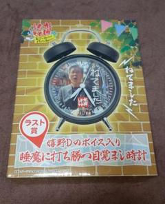2025年最新】水曜どうでしょう 目覚まし時計の人気アイテム