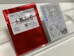 鬼滅の刃 ムービーチケット風コレクションカード　無限列車編　煉獄杏寿郎③
