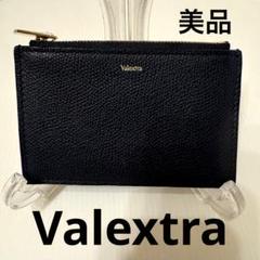 未使用級 Valextra 高級 レザー フラグメントケース カード 小銭 黒 レザー製 黒 二つ折りカードケース - メルカリ
