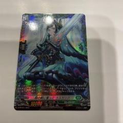 ヴァンガード ラスカリアデッキ FR多め ヴァンガード ラスカリアデッキ FR多め - メルカリ