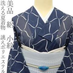 抹茶さん✺美品 正絹 刺繍 絽 夏袋帯 着物 A3032” 夏着物 正絹 絽 刺繍“クール＆ビューティーな夏のしじま☆”訪問