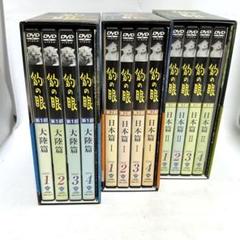 ジャガーの眼 DVDBOX2 第２部日本篇1 全4巻セット Amazon.co.jp: K234 Ichida, Shingo Katori, Takashi Tanmachi