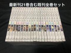 美品　俺だけレベルアップな件　全巻セット 1〜21巻　ほぼ帯付き20冊 美品】俺だけレベルアップな件 1〜21巻 既刊全巻セット DUBU
