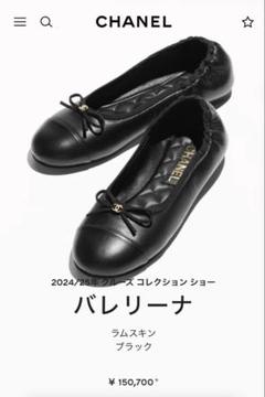 2025年最新】chanel シューズ 37の人気アイテム - メルカリ