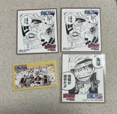 ワンピース ジャンプフェア 色紙 ガムコレ