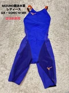 2025年最新】ミズノ MIZUNO 競泳用ハイカットの人気アイテム