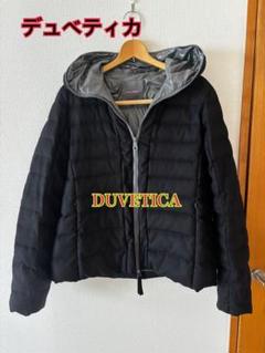 2025年最新】duvetica ダウン 48の人気アイテム - メルカリ