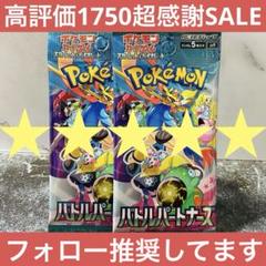 新品未開封　バトルパートナーズ　ファイルセット　まとめ売り 2025年最新】バトルパートナーズの人気アイテム - メルカリ